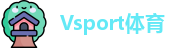 Vsport体育